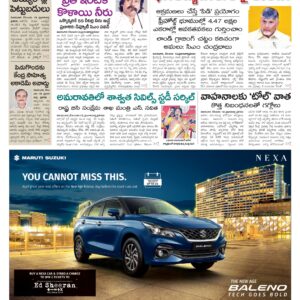 Kadapa Main - 19 Dec 2024