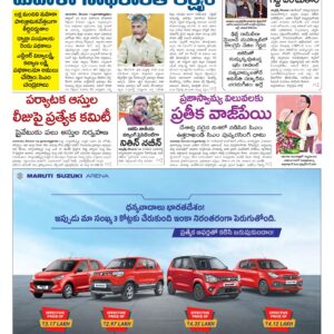 Kadapa Main - 15 Dec 2025