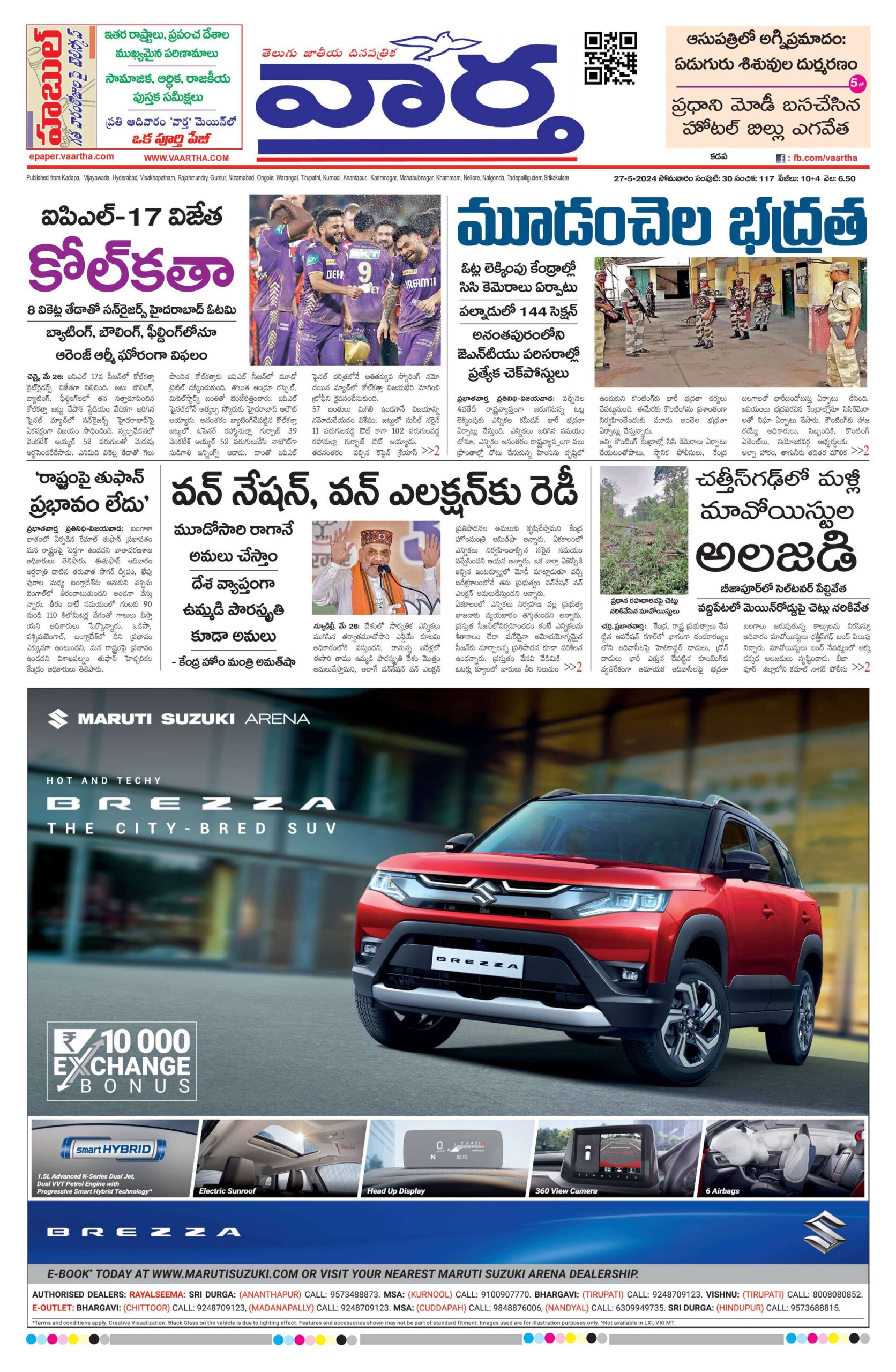 Kadapa Tab - 27 May 2024