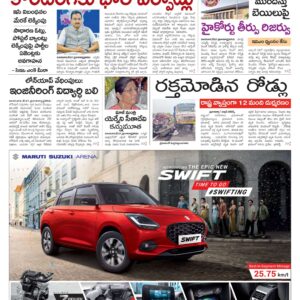 Kadapa Tab - 28 May 2024