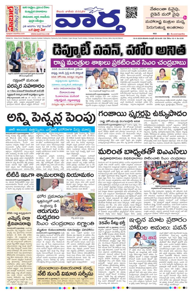 Kadapa Tab - 15 Jun 2024