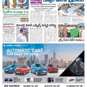 Kadapa Tab - 27 Jun 2024