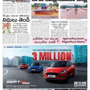 Kadapa Tab - 21 Jul 2024