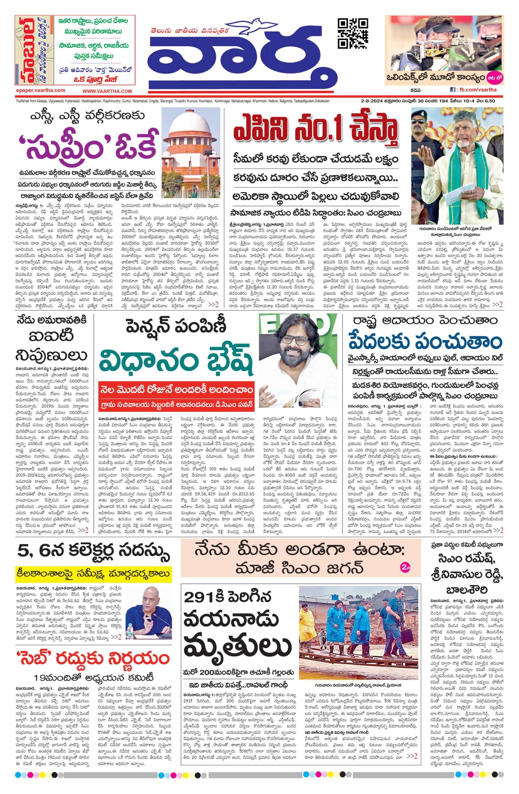 Kadapa Tab - 02 Aug 2024
