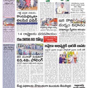 Kadapa Tab - 02 Oct 2024