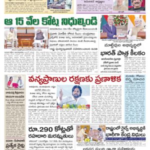 Kadapa Tab - 08 Oct 2024