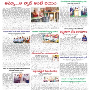 Kadapa Tab - 26 Oct 2024