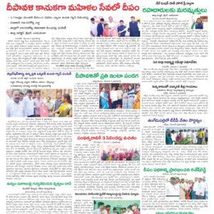 Kadapa Tab - 02 Nov 2024