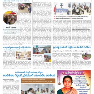 Kadapa Tab - 14 Nov 2024