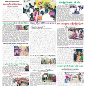 Kadapa Tab - 27 Nov 2024