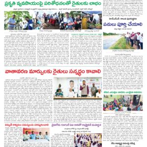 Kadapa Tab - 16 Oct 2025