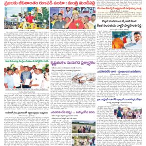 Kadapa Tab - 05 Dec 2025