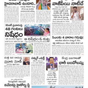 Karimnagar Main - 02 May 2024