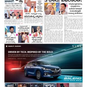 Karimnagar Main - 10 May 2024