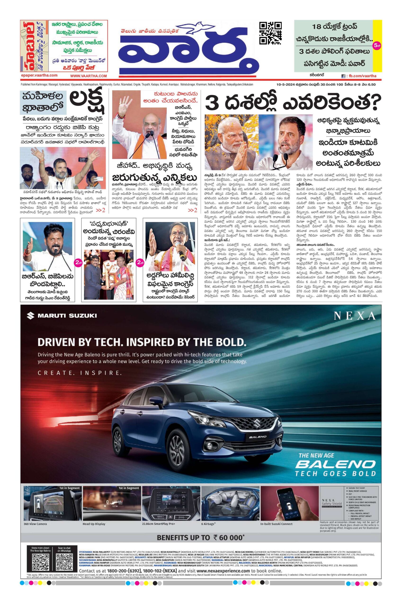 Karimnagar Main - 10 May 2024