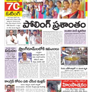 Karimnagar Main - 14 May 2024