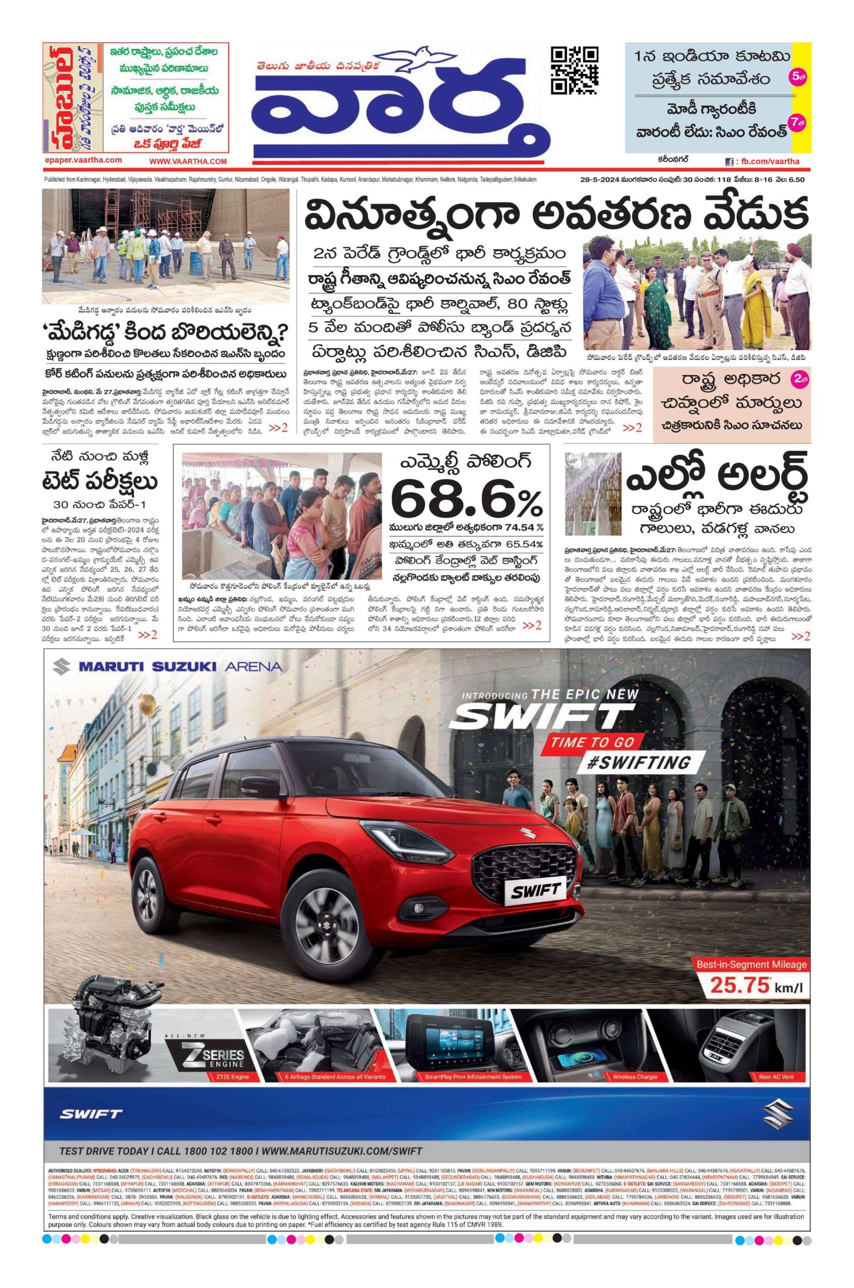Karimnagar Main - 28 May 2024