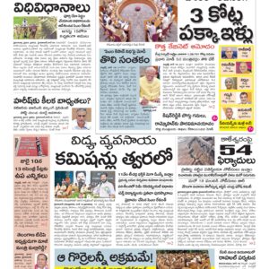Karimnagar Main - 11 Jun 2024