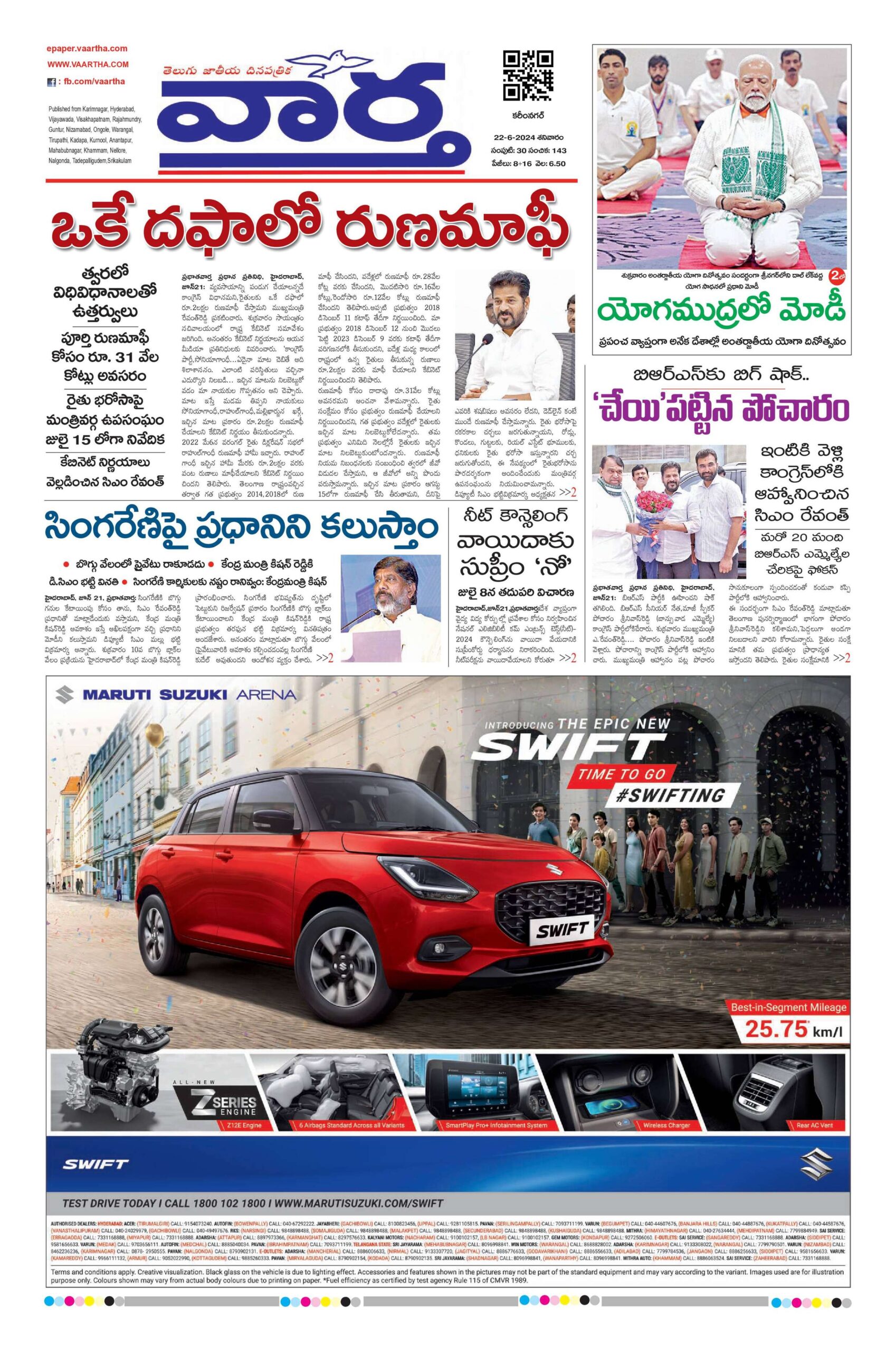 Karimnagar Main - 22 Jun 2024