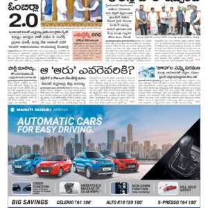 Karimnagar Main - 27 Jun 2024