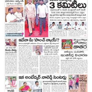 Karimnagar Main - 07 Jul 2024