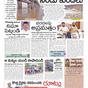 Karimnagar Main - 22 Jul 2024