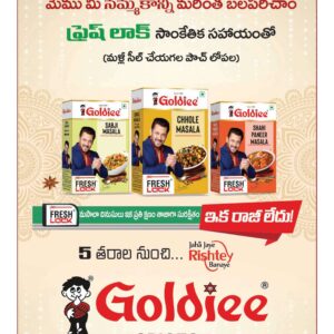 Karimnagar Main - 04 Aug 2024