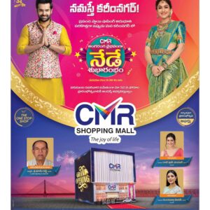 Karimnagar Main - 09 Aug 2024