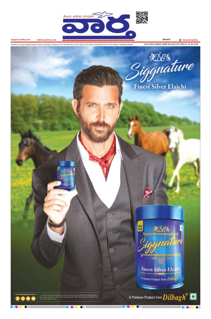 Karimnagar Main - 28 Aug 2024