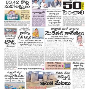 Karimnagar Main - 11 Sep 2024