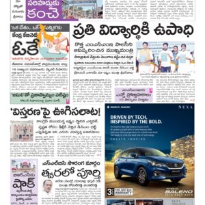 Karimnagar Main - 19 Sep 2024