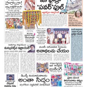 Karimnagar Main - 06 Oct 2024
