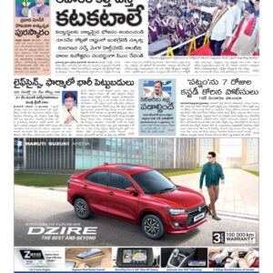 Karimnagar Main - 15 Nov 2024