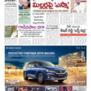 Karimnagar Main - 16 Nov 2024