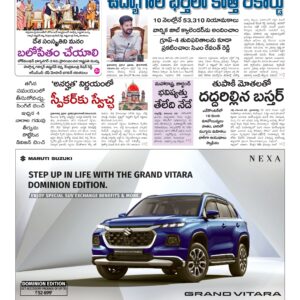 Karimnagar Main - 23 Nov 2024