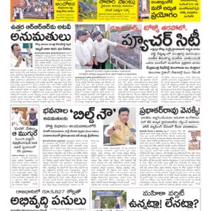 Karimnagar Main - 04 Dec 2024
