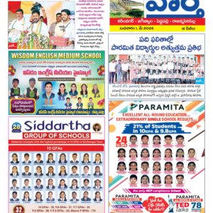 Karimnagar Tab - 01 May 2024