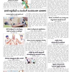Karimnagar Tab - 20 Oct 2024
