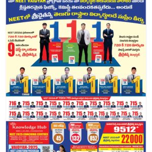 Khammam Main - 08 Jun 2024