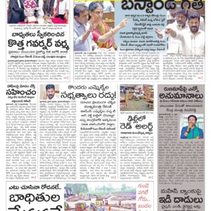 Khammam Main - 01 Aug 2024