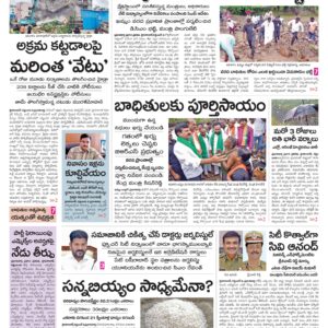 Khammam Main - 09 Sep 2024