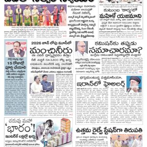 Khammam Main - 29 Sep 2024