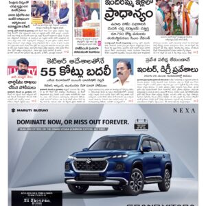 Khammam Main - 26 Dec 2024