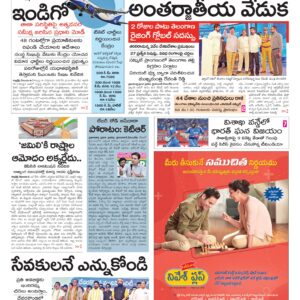 Khammam Main - 07 Dec 2025