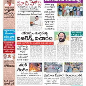 Khammam Main - 23 Dec 2025