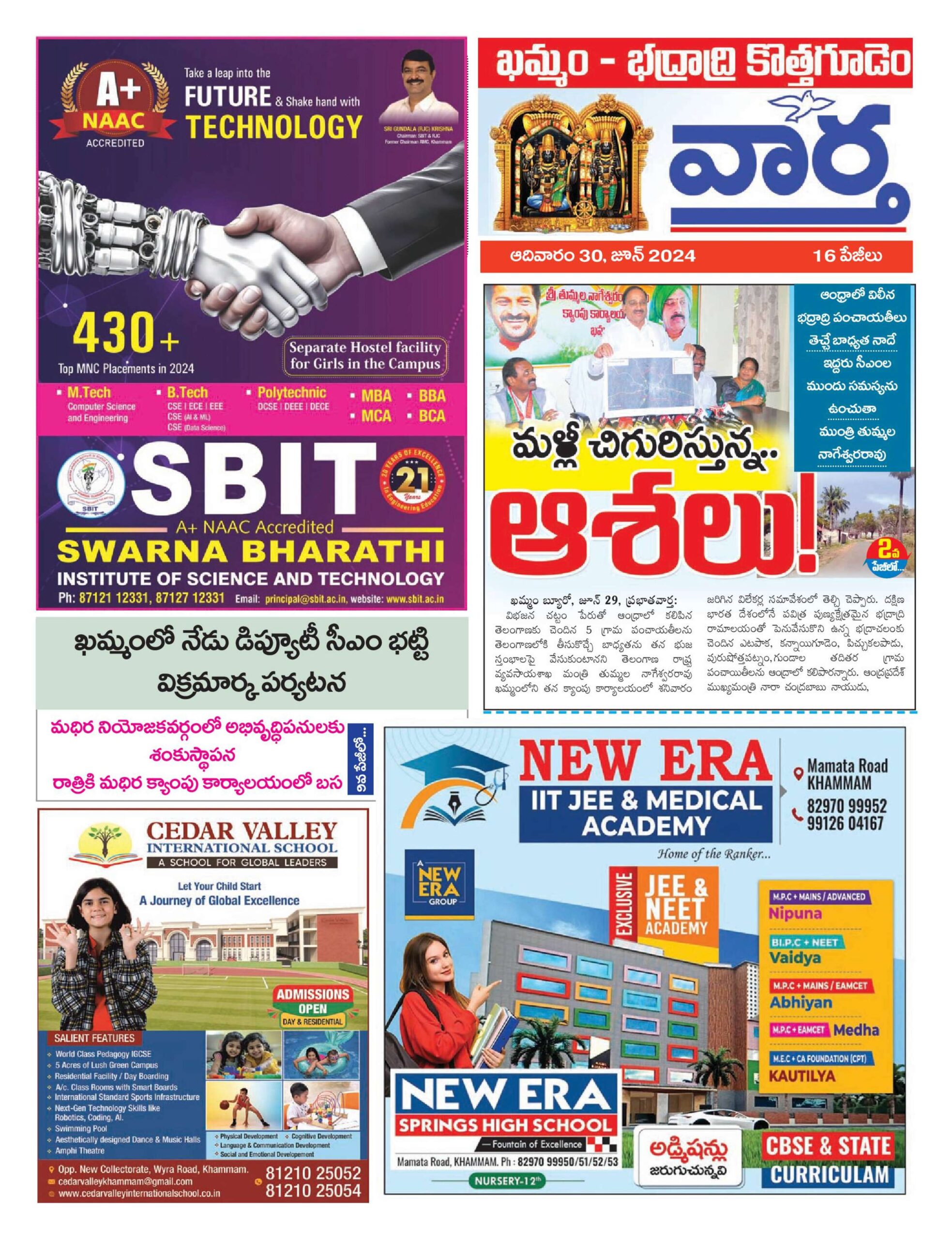 Khammam Tab - 30 Jun 2024
