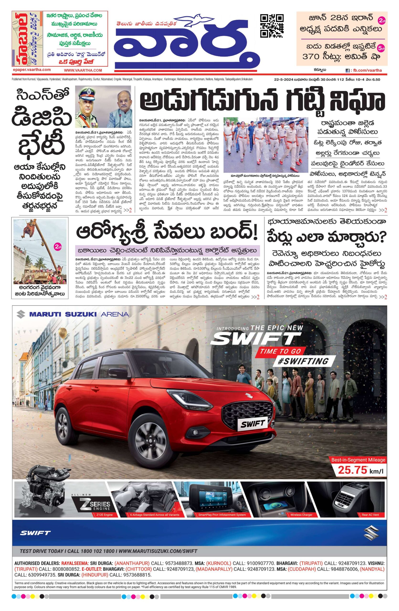 Kurnool Main - 22 May 2024