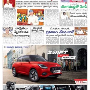 Kurnool Main - 22 Jun 2024