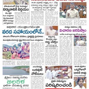 Kurnool Main - 26 Jul 2024