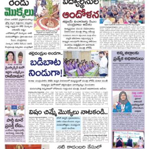 Kurnool Main - 31 Aug 2024